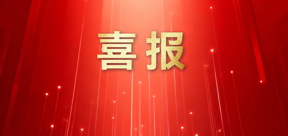 Good News! Moving Forward with Honor! Land has been recognized as one of the Top 20 Main Engine Manufacturers in China's Geothermal Industry