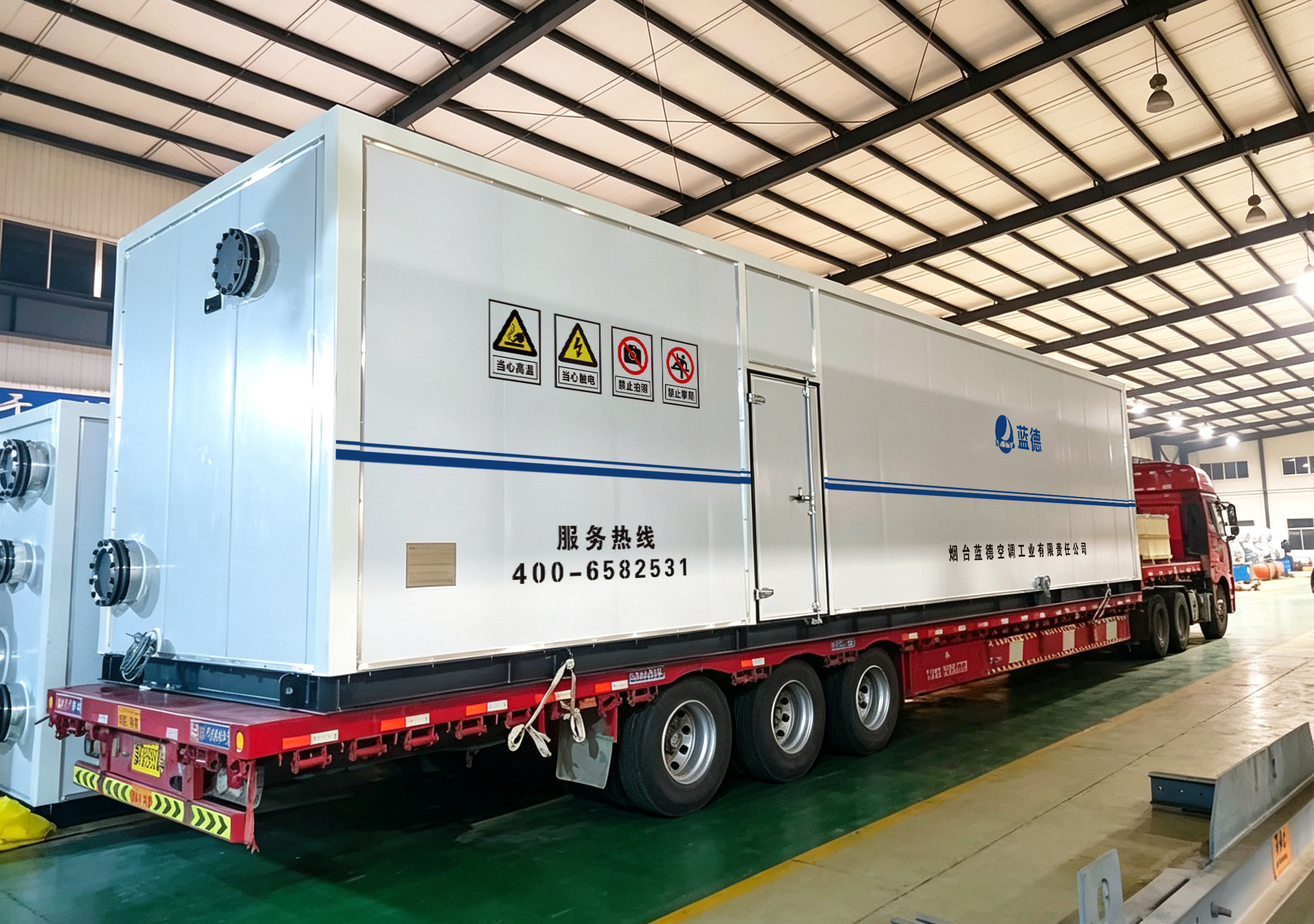 Departure to Xinjiang! Land's customized [skid-mounted integrated machine] is officially shipped