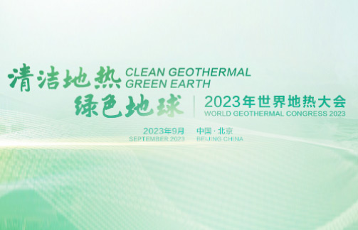 Invitation to the 2023 World Geothermal Congress Exhibition