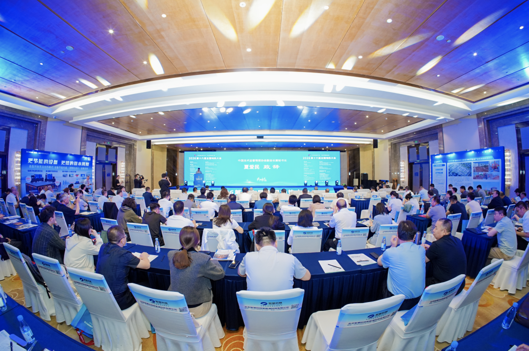 Land showcases innovative solutions at the Geothermal Conference