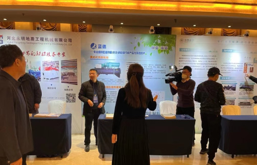 Invitation letter ∣ Open and Win Win Embrace the New Era of Geothermal Energy!