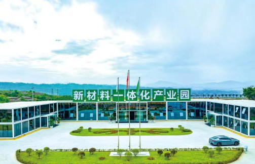 Sichuan Smart Factory Project